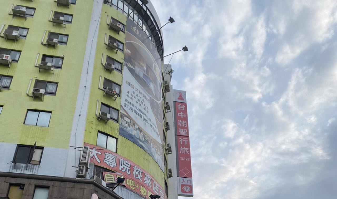 Taichung Saint Hotel Exteriör bild